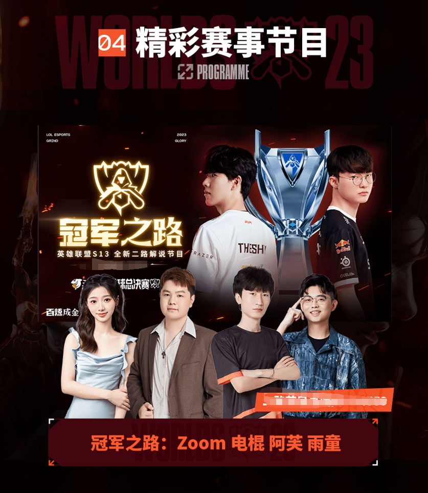 盯防对方箭 盯防对方箭
