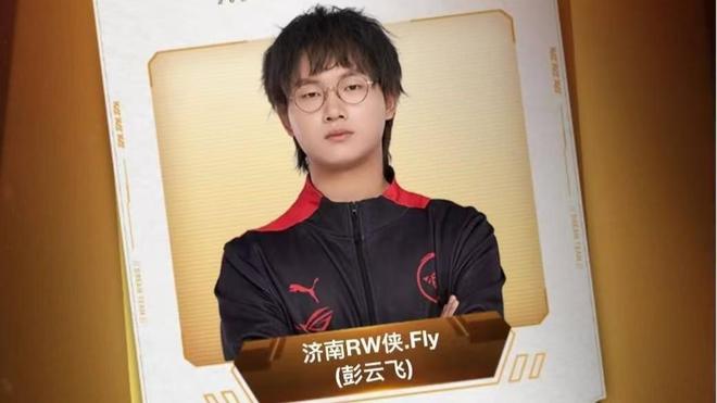 积分榜
