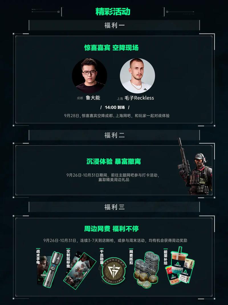 级赛事的底 级赛事的底