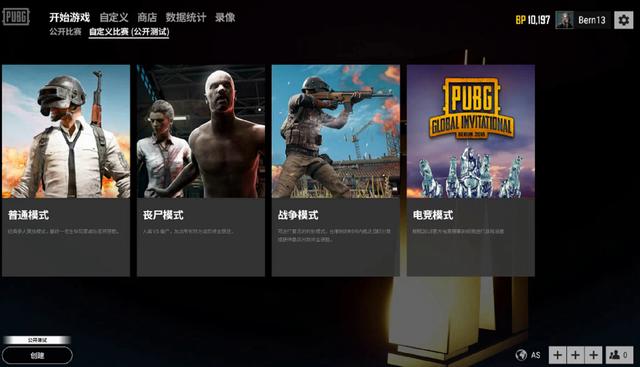 既锁定名次 既锁定名次